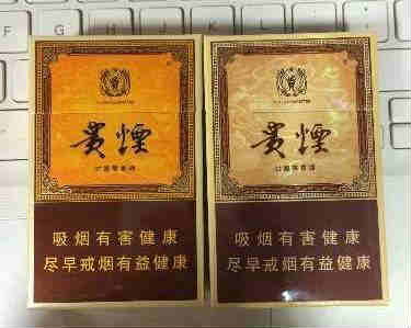 貴煙玉液1號(hào)、2號(hào)對(duì)比展示圖