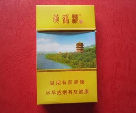 黃鶴樓生態香煙 實物圖