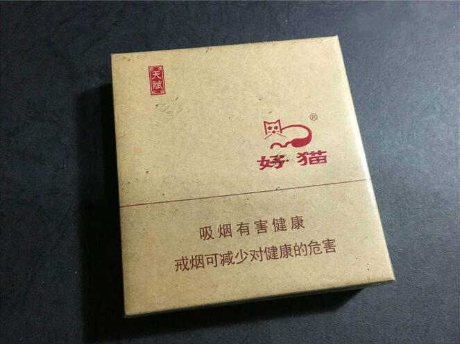 好貓天賦香煙零售價多少錢一包