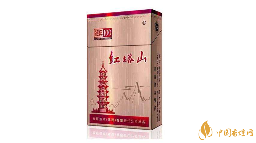 紅塔山硬經典100真假香煙對比圖