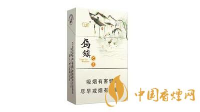 云煙烏鎮之戀多少錢一包 云煙烏鎮之戀價格表圖
