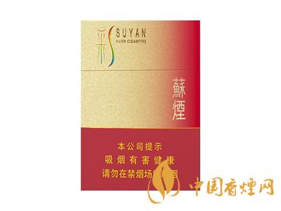 全國(guó)各省市的知名品牌香煙，你知道幾種？抽過(guò)幾種？