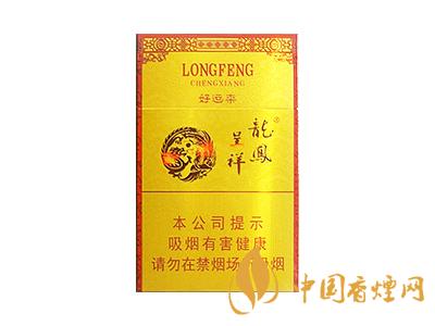 龍鳳呈祥(好運(yùn)來)