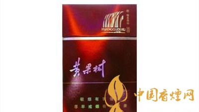 黃果樹硬紅色經典這款停產煙的魅力所在？黃果樹硬紅色經典多少錢？