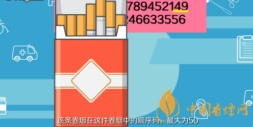 香煙的生產日期在哪里 香煙的生產日期怎么看