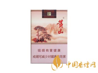 黃山記憶煙多少錢一包？黃山記憶有幾種？