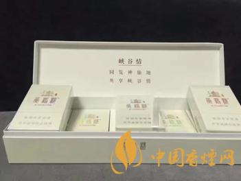 黃鶴樓香煙圖片及價(jià)格2025 黃鶴樓峽谷情多少錢(qián)一盒