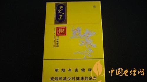 嬌子錦繡小天子一包多少錢？嬌子錦繡小天子香煙價格介紹