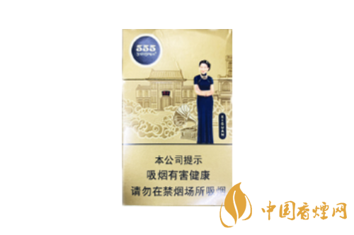 三五(西關)