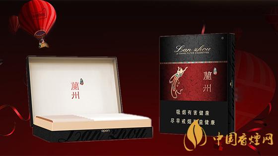 黑蘭州香煙價格表圖 2020蘭州香煙黑中支多少錢？