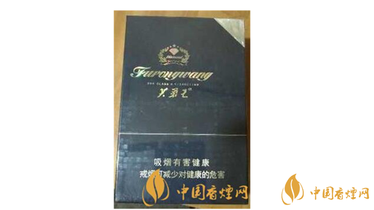 芙蓉王鉆石新版好抽嗎？芙蓉王鉆石新版口感包裝詳情
