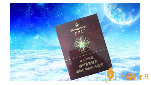 芙蓉王領航價格及圖片  芙蓉王領航什么價位？