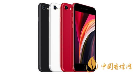新款iphone價格大概是多少？新款iphone價格預測2020