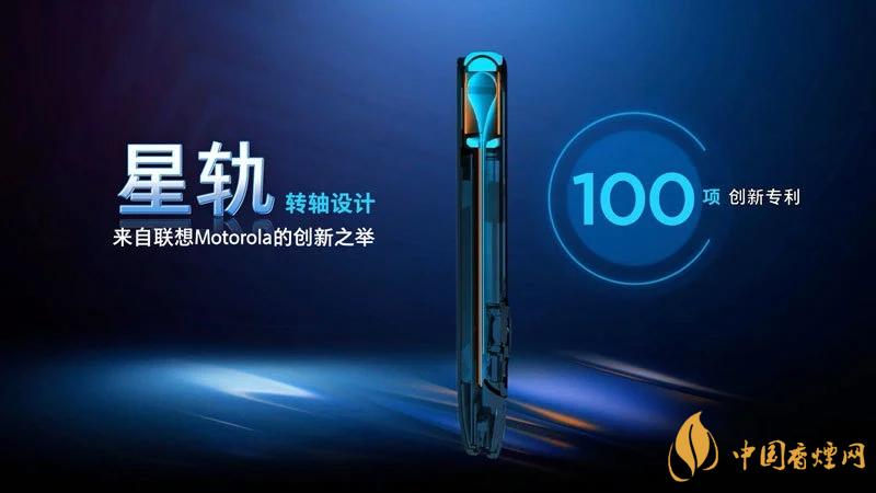 摩托羅拉RAZR20205g中國售價是多少？售價12499起！