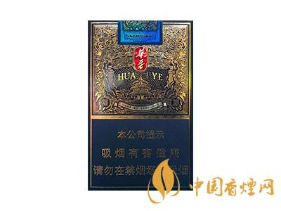 玉溪(華葉軟藍(lán))