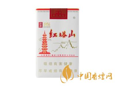 紅塔山1956軟包價格？2020紅塔山1956香煙價格表和圖片