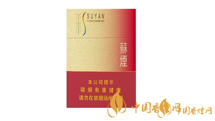 蘇煙硬彩中多少錢一包？2020蘇煙硬彩中價格