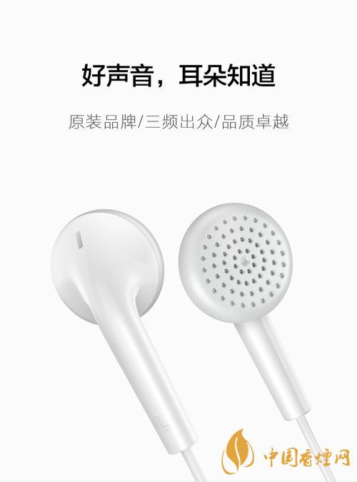 vivoy51s有配耳機嗎？vivoy51s原裝耳機是哪款？