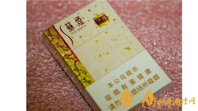 蘇煙格局好抽嗎？蘇煙格局口感測(cè)評(píng)