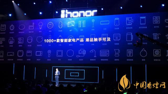 9.16華為榮耀秋季新品發布會2020-榮耀秋季新品發布會發布了哪些產品？