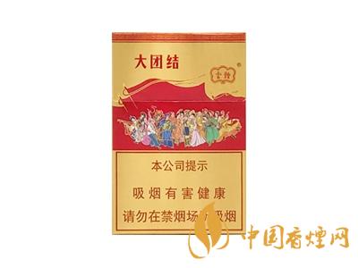 云煙(大團結)