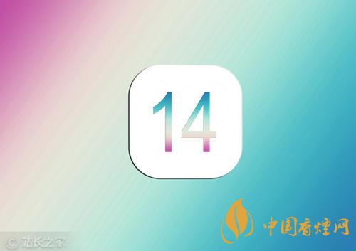 iOS14快捷掃碼怎么用？iOS14快捷掃碼教程