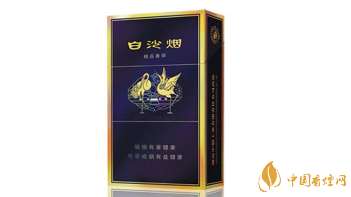 第一老煙白沙硬香煙好抽？白沙硬香煙口感鑒賞
