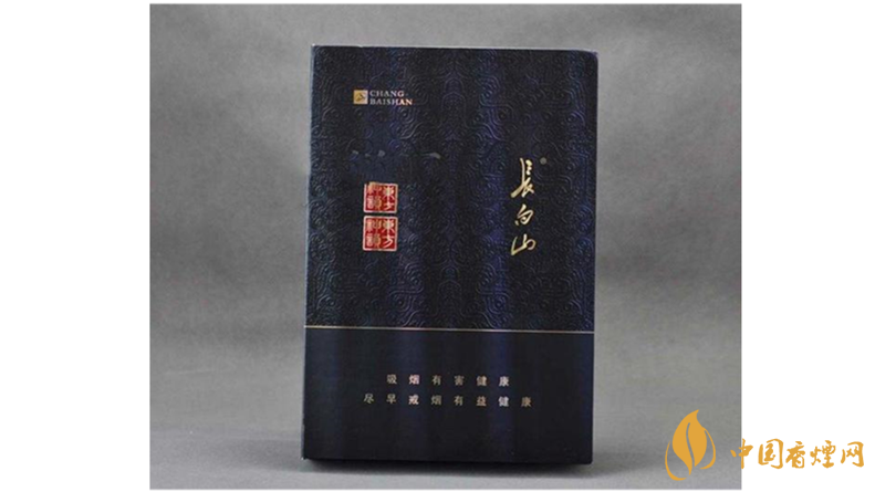 長白山香煙香魁有幾種？2020長白山香煙香魁種類及價(jià)位