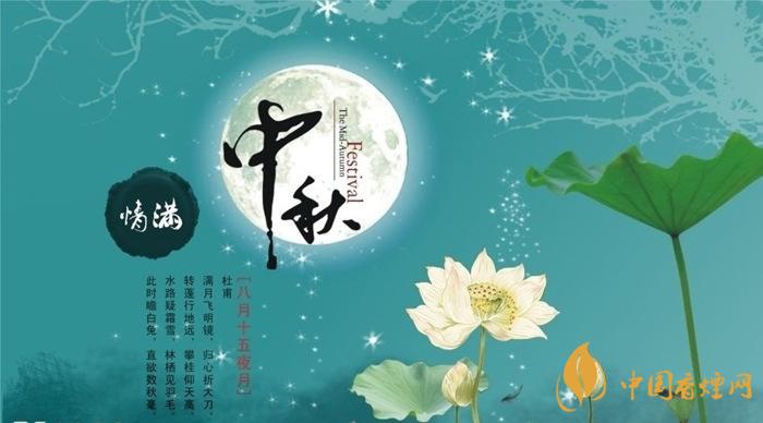 中秋節送什么酒好 盤點8款適合中秋送的白酒