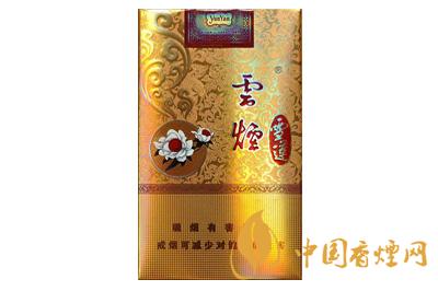 軟金雪蓮多少錢(qián)一包 云煙軟金雪蓮香煙價(jià)格介紹