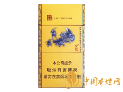 金圣(智圣出山·國味)