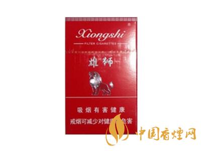 雄獅香煙價格表和圖片大全 2020雄獅香煙多少錢一包？