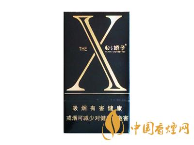 2020嬌子x龍韻多少錢一包？2020嬌子x系列價(jià)格表圖