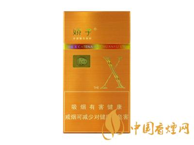 2020嬌子x龍韻多少錢一包？2020嬌子x系列價(jià)格表圖
