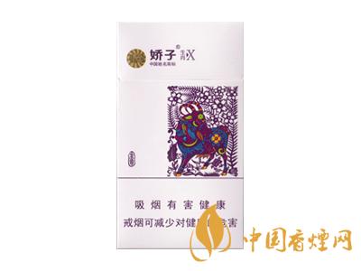2020嬌子x龍韻多少錢一包？2020嬌子x系列價(jià)格表圖