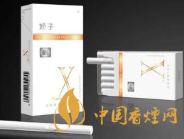 2020嬌子x龍韻多少錢一包？2020嬌子x系列價(jià)格表圖