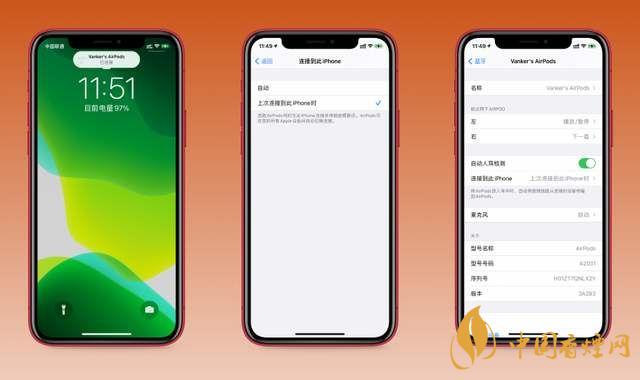 ios14.0.1耗電快嗎？ios14.0.1耗電詳情