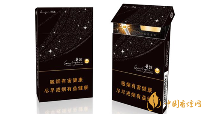 細煙哪個好抽？陳皮味細煙口感怎樣？