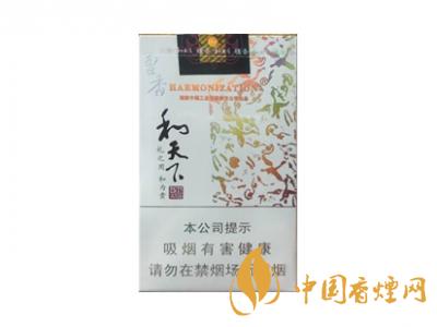 2020白沙和天下價格表和圖片 2020和天下香煙是白沙牌香煙中的一種，說起和天下香煙，相信大家都認識，和天下是高端香煙品牌,隸屬于湖南中煙工業有限責任公司，那么，2020年白沙和天下多少錢一包呢?趕緊來看看吧!  和天下香煙  和天下香煙時尚大氣的包裝　簡潔流暢的線條　以紫色為主色調的搭配　無一不顯示出和天下的不凡紫色在中國傳統里是尊貴的顏色，如北京故宮又稱為“紫禁城”亦有所謂“紫氣東來” 口感上此款雅香綿滑，香氣醇和，余味純凈，實屬難得一見的神品啊!  系列產品  和天下(尊尚中支)  類型： 烤煙型  煙氣煙堿量： 0.0 mg  煙長： 84 mm  過濾嘴長： 25 mm  包裝形式： 條盒硬盒  單盒支數： 20  銷售形式： 國產內銷  生產狀態： 待上市  備注： 白沙和天下尊尚中支  和天下(尊尚5000)  類型： 烤煙型  煙氣煙堿量： 0.0 mg  煙長： 88 mm  過濾嘴長： 25 mm  包裝形式： 條盒硬盒  單盒支數： 20  銷售形式： 國產內銷  生產狀態： 已上市  備注： 白沙和天下尊尚5000  白沙(硬和天下雙中支)  單盒參考價： 90 元  條盒參考價： 900 元  條盒批發價： 763.2 元  小盒條形碼： 6901028204798  條包條形碼： 6901028204804  白沙(和天下天下韶山)  單盒參考價： 100 元  條盒參考價： 1000 元  小盒條形碼： 6901028196925  條包條形碼： 6901028196932  白沙(軟和天下檀香)  單盒參考價： 100 元  條盒參考價： 1000 元  條盒批發價： 763.2 元  白沙(和天下細支)  單盒參考價： 100 元  條盒參考價： 1000 元  條盒批發價： 720.8 元  小盒條形碼： 6901028196048  條包條形碼： 6901028196055  白沙(軟和天下)  單盒參考價： 100 元  條盒參考價： 1000 元  條盒批發價： 720.8 元  小盒條形碼： 6901028196017  條包條形碼： 6901028196024  白沙(和天下)  單盒參考價： 100 元  條盒參考價： 1000 元  條盒批發價： 848 元  小盒條形碼： 6901028196925  條包條形碼： 6901028196932  通過以上的信息可以了解到2020年白沙和天下的價格，以上就是香煙網為您提供的關于2020白沙和天下價格表和圖片，白沙和天下多少錢一包?的信息，想要了解更多的信息請來關注香煙網吧!白沙和天下多少錢一包？
