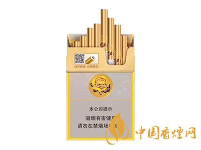 芙蓉王中支價格表圖 2020芙蓉王中支價格多少？