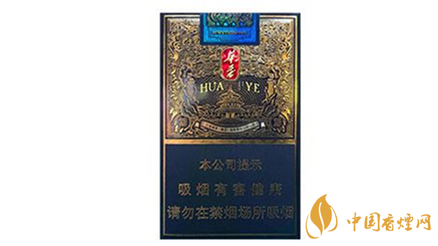玉溪軟藍華葉好抽嗎？玉溪軟藍華葉包裝口感最新測評2020
