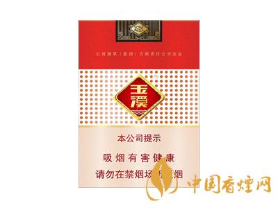 2020玉溪軟包價(jià)格表圖 2020軟包玉溪多少錢(qián)一包？