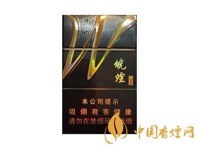 黃山(皖煙黑金)