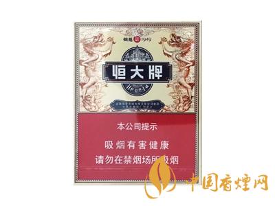 津門恒大煙魁香煙味道怎么樣？恒大牌香煙品鑒！