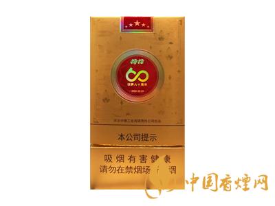 鉆石荷花多少錢一盒？2020鉆石荷花煙價格一覽表