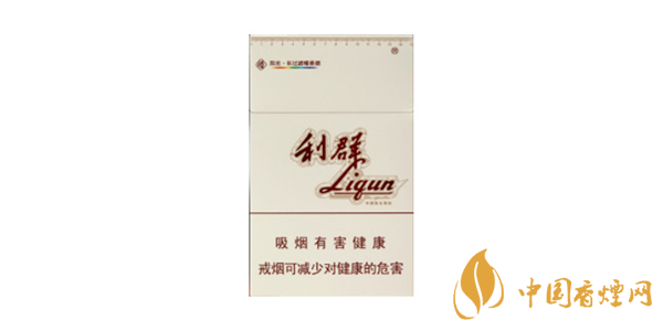 利群環球陽光價格表一覽 利群環球陽光多少錢一條