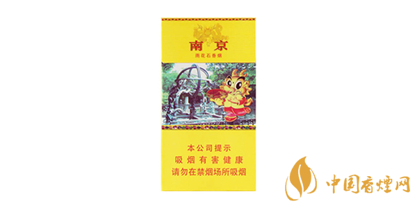 2020年十大優秀香煙排行榜一覽表