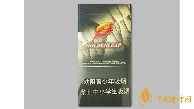 黃金葉黑商鼎好抽嗎？黃金葉黑商鼎口感包裝2020