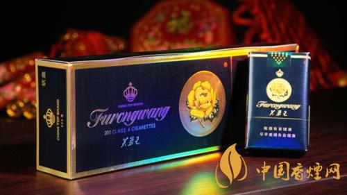 2020軟藍(lán)芙蓉王價(jià)格多少？2020芙蓉王香煙價(jià)格及價(jià)目表