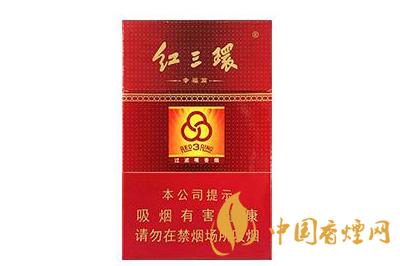 紅三環多少錢一包 紅三環香煙價格表大全